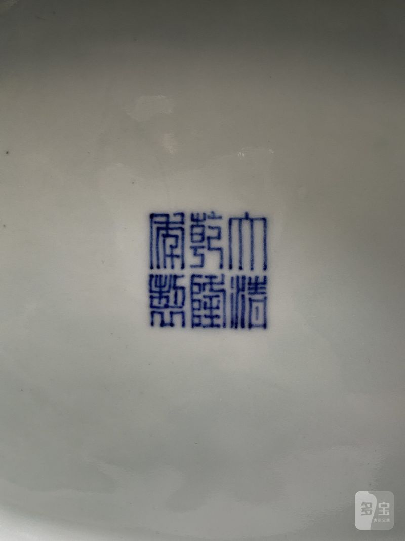 清乾隆 青花缠枝莲双龙耳尊 - 图14